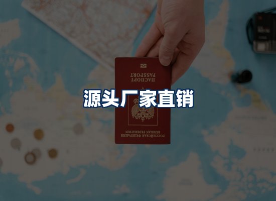 证件制作网站流程识别图